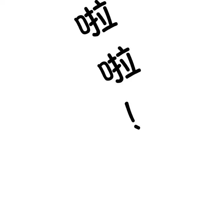 同寝第30話