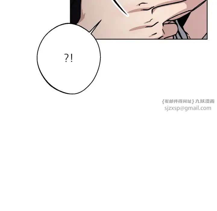 同寝第30話