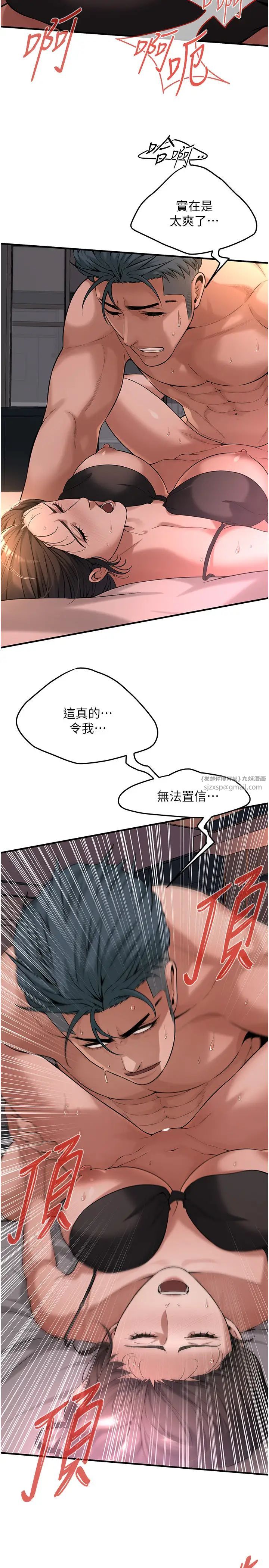 街头干架王第54話-跟處女一樣緊的感覺真爽