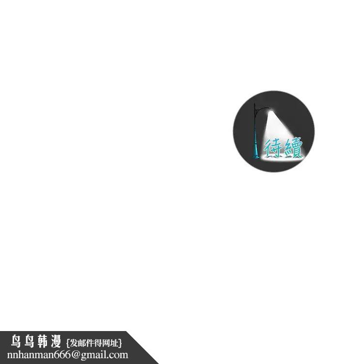 街头干架王第54話-跟處女一樣緊的感覺真爽