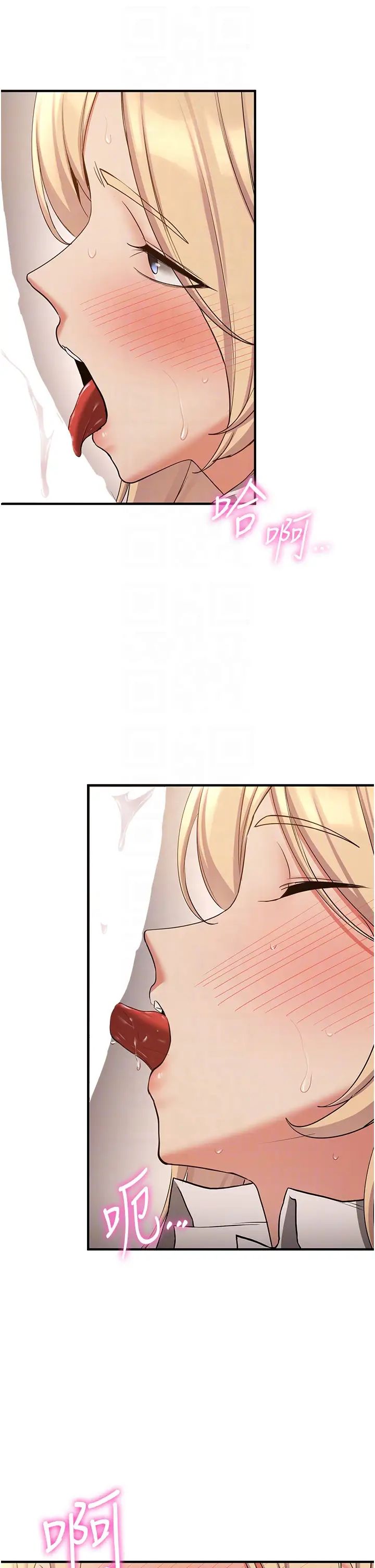 抢女友速成班第56話-這就是性愛的快感嗎?