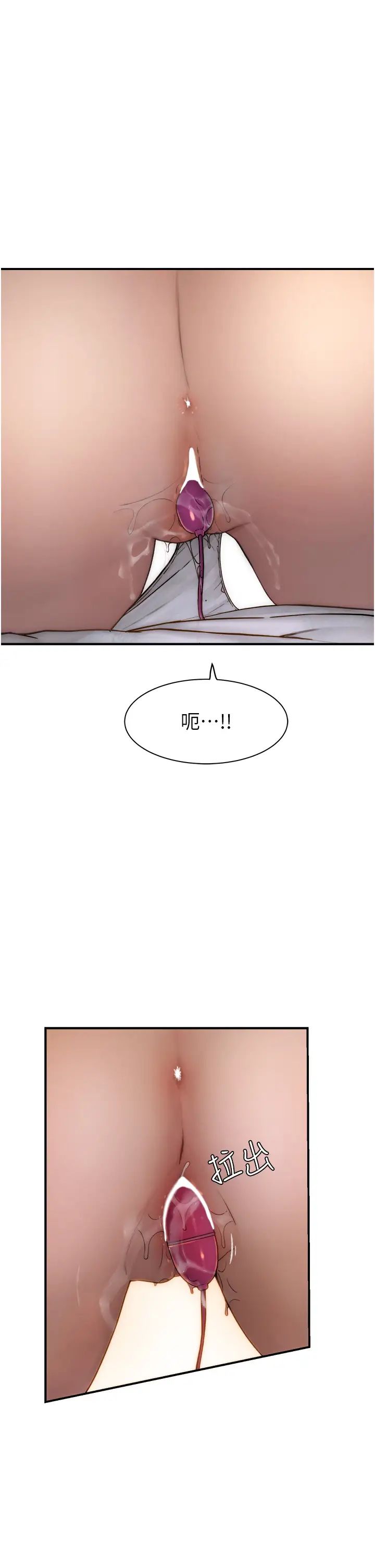 继母的香味第63話-在攝影棚高潮