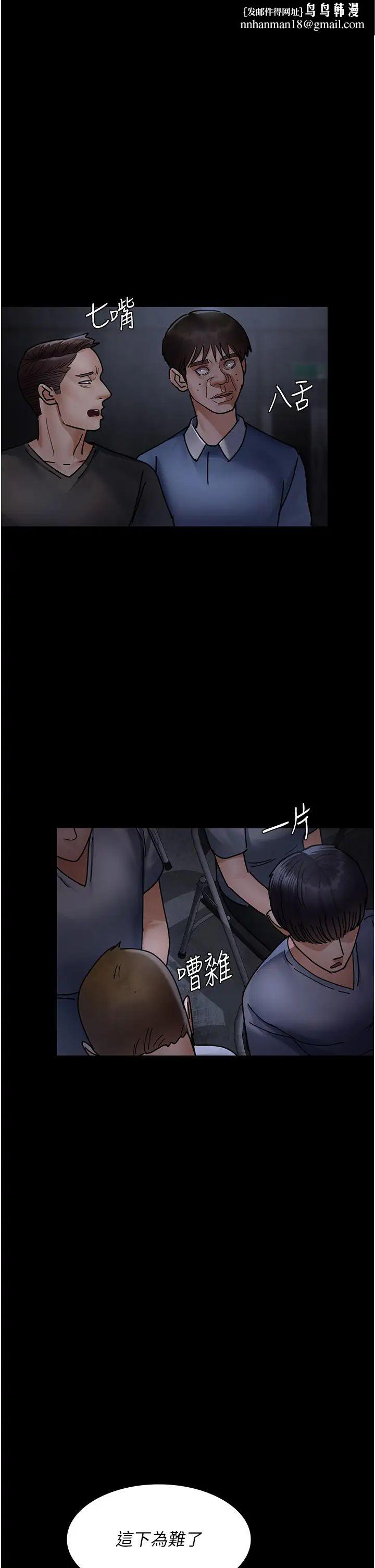 夜间诊疗室第69話-收集精液的墮胎受害者