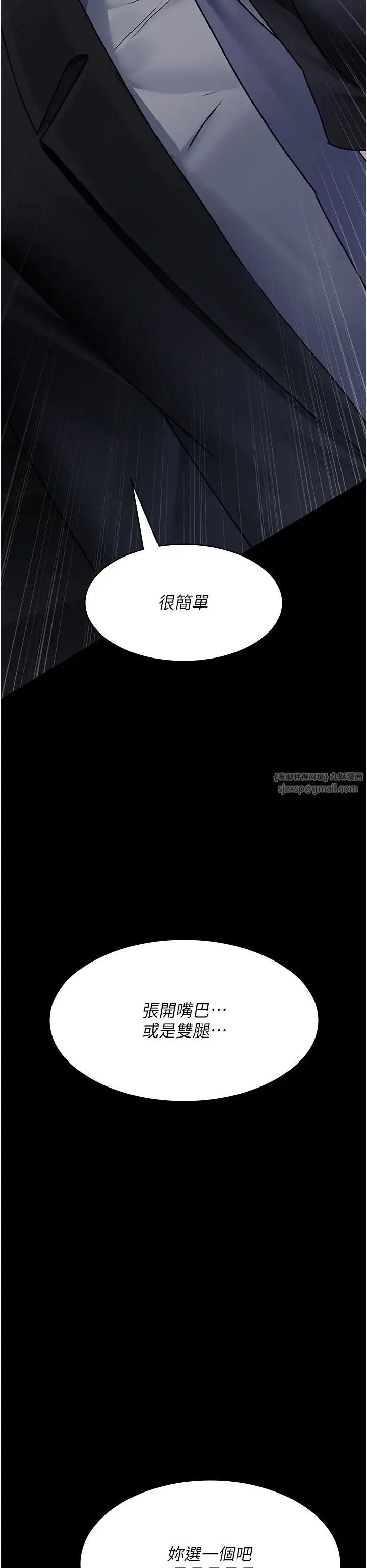 夜间诊疗室第69話-收集精液的墮胎受害者