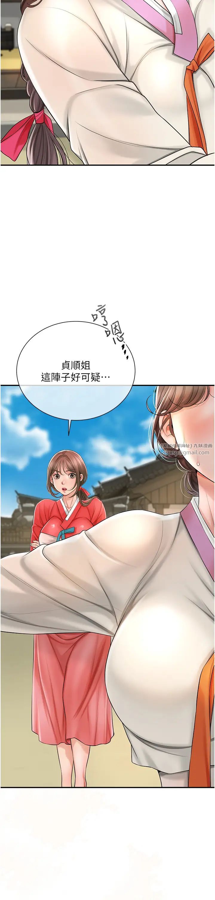 花容湿色:取花点第15話-取花點的性副作用
