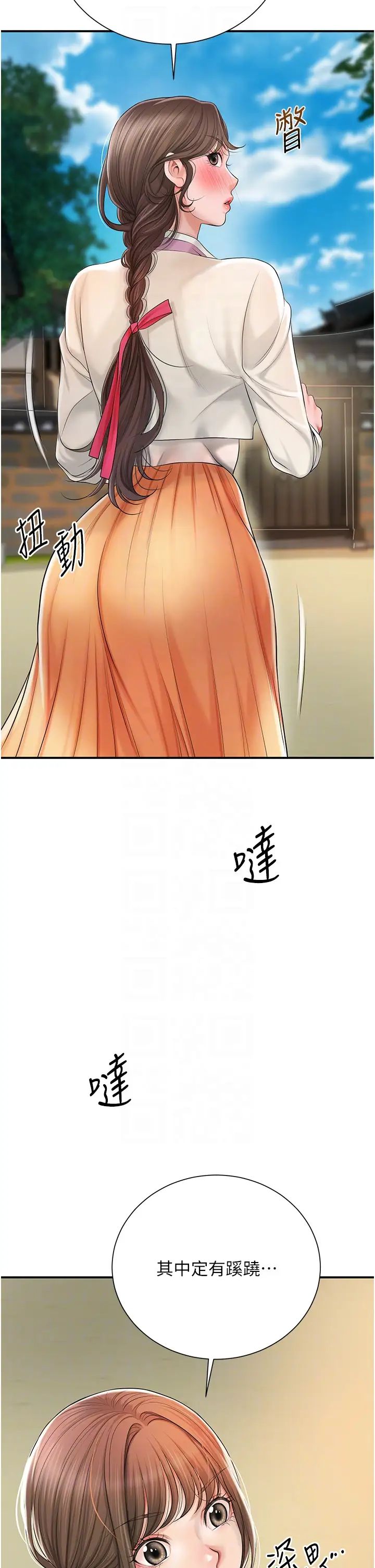 花容濕色:取花點 - 第15話-取花點的性副作用18.jpg,花容濕色:取花點 - 第15話-取花點的性副作用18,花容濕色:取花點 - 第15話-取花點的性副作用