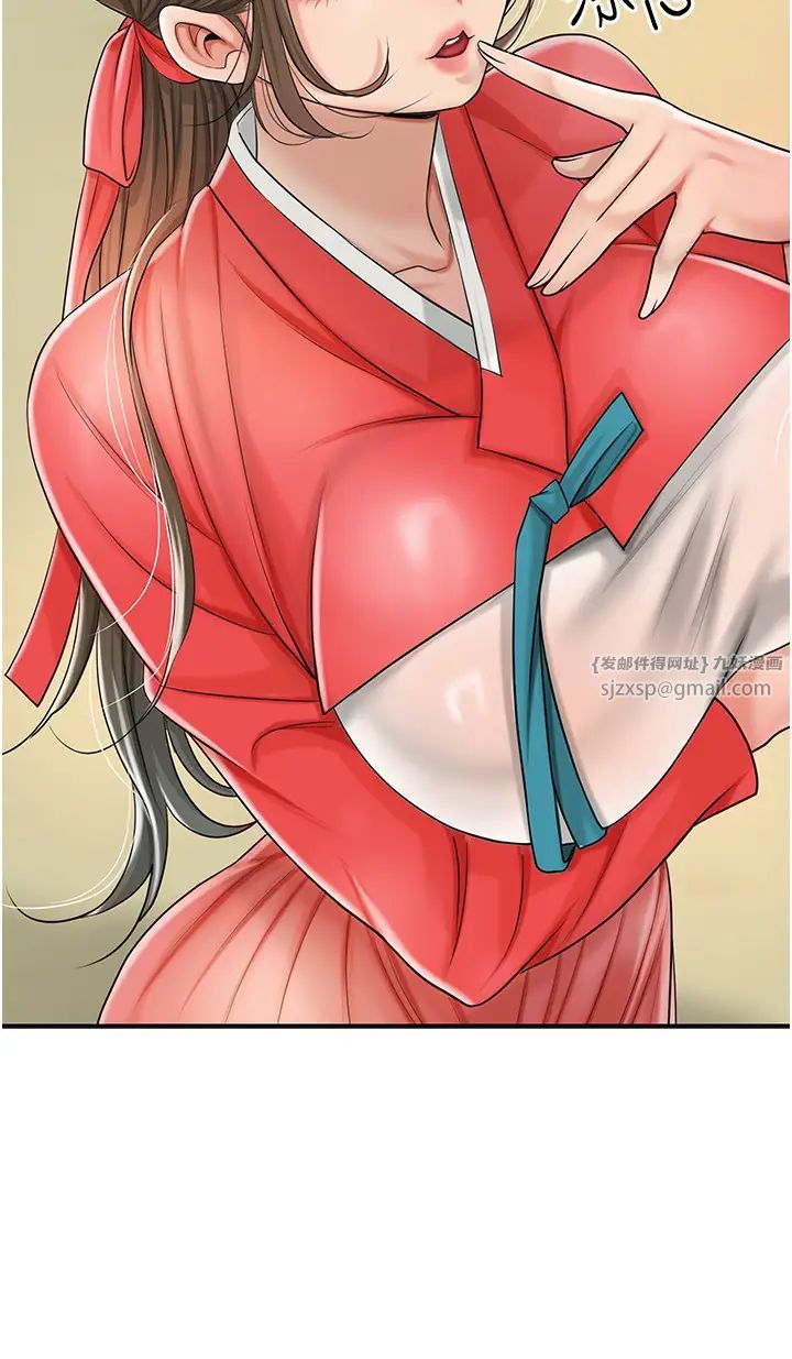 花容濕色:取花點 - 第15話-取花點的性副作用19.jpg,花容濕色:取花點 - 第15話-取花點的性副作用19,花容濕色:取花點 - 第15話-取花點的性副作用
