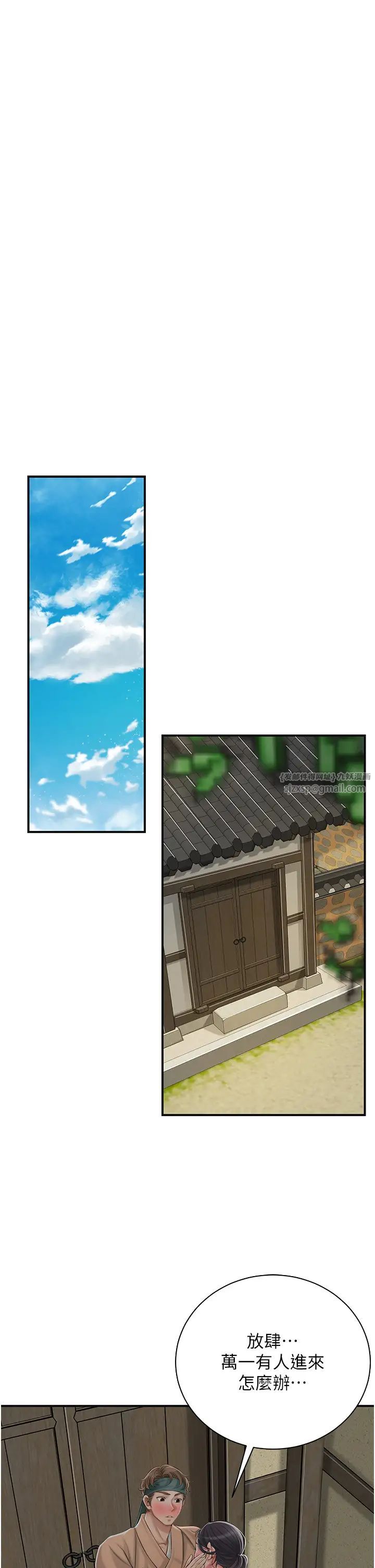 花容濕色:取花點 - 第15話-取花點的性副作用20.jpg,花容濕色:取花點 - 第15話-取花點的性副作用20,花容濕色:取花點 - 第15話-取花點的性副作用
