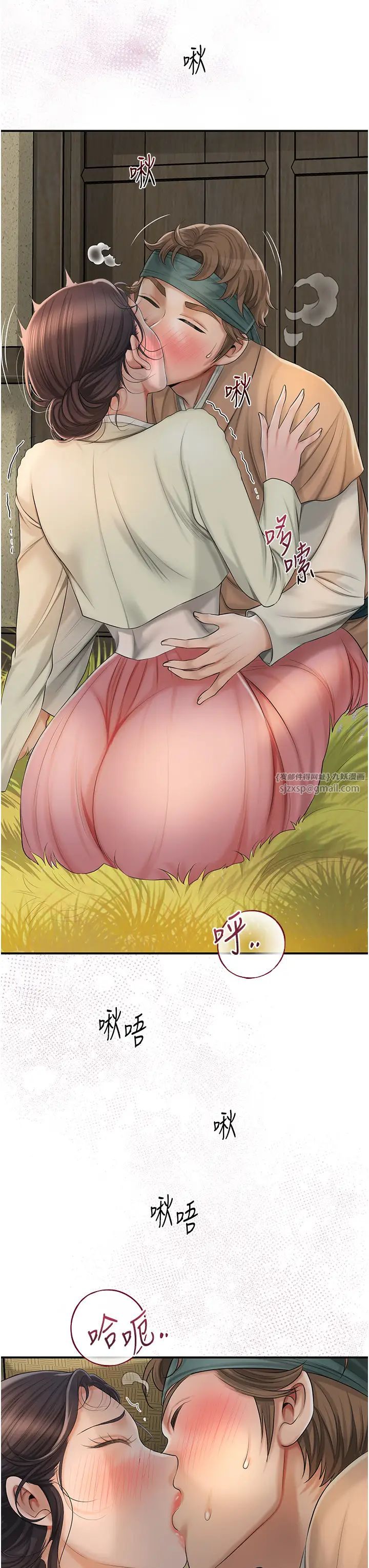 花容濕色:取花點 - 第15話-取花點的性副作用27.jpg,花容濕色:取花點 - 第15話-取花點的性副作用27,花容濕色:取花點 - 第15話-取花點的性副作用