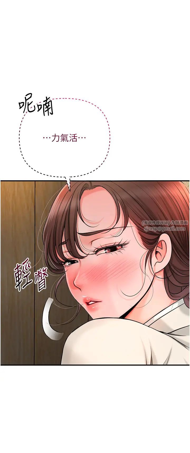 花容濕色:取花點 - 第15話-取花點的性副作用38.jpg,花容濕色:取花點 - 第15話-取花點的性副作用38,花容濕色:取花點 - 第15話-取花點的性副作用