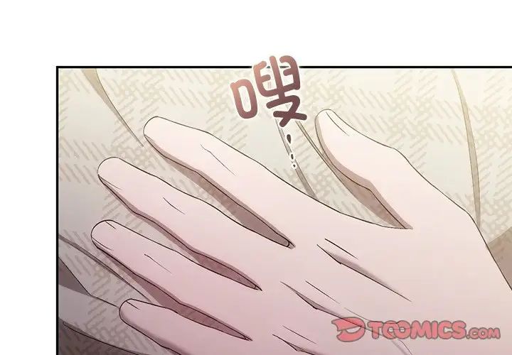 转世续缘第22話