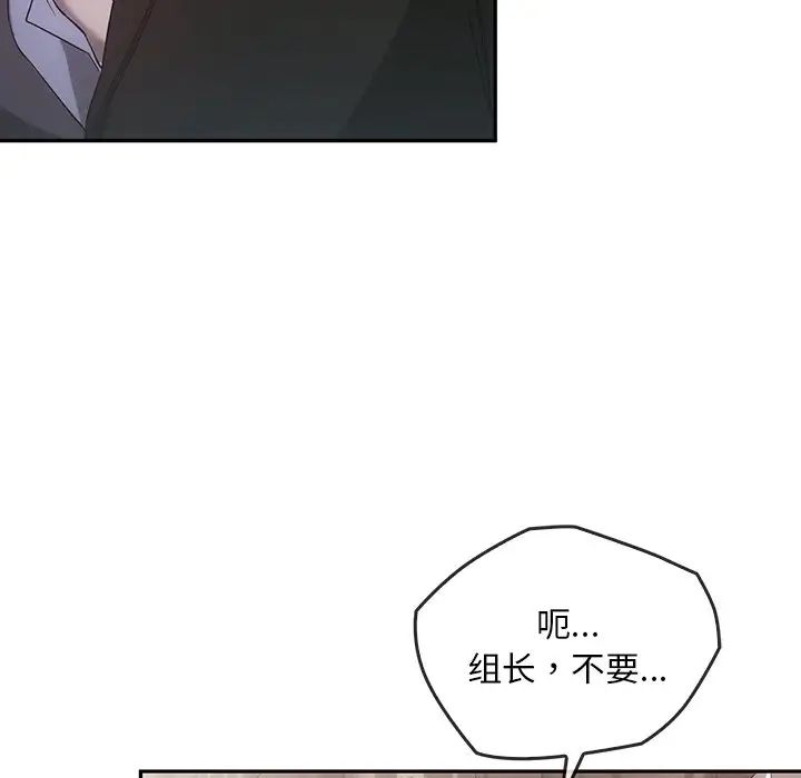 转世续缘第22話