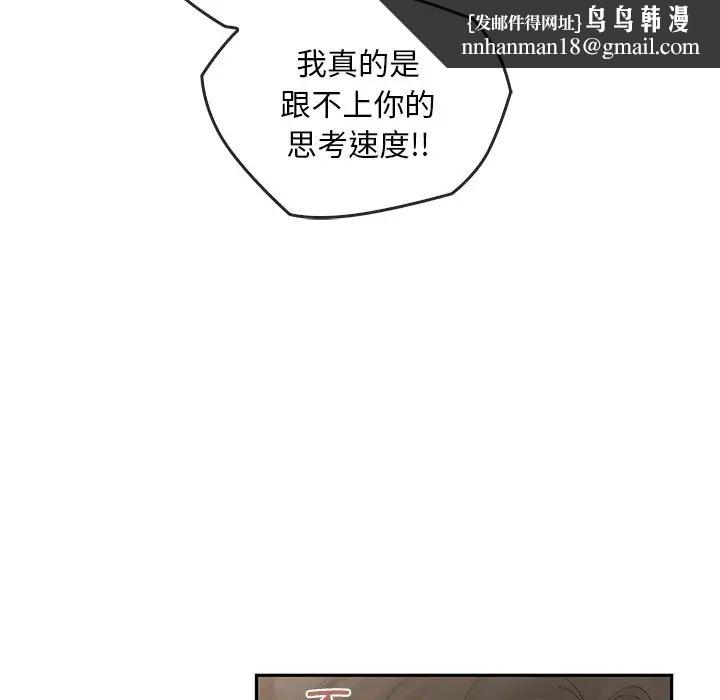转世续缘第22話