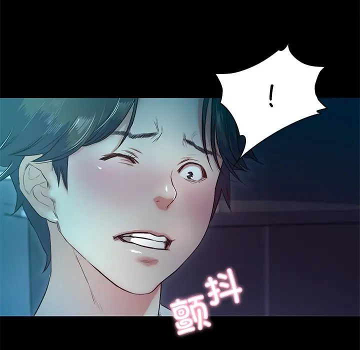甜蜜的假期第4話