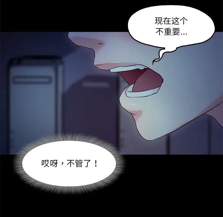 甜蜜的假期第4話