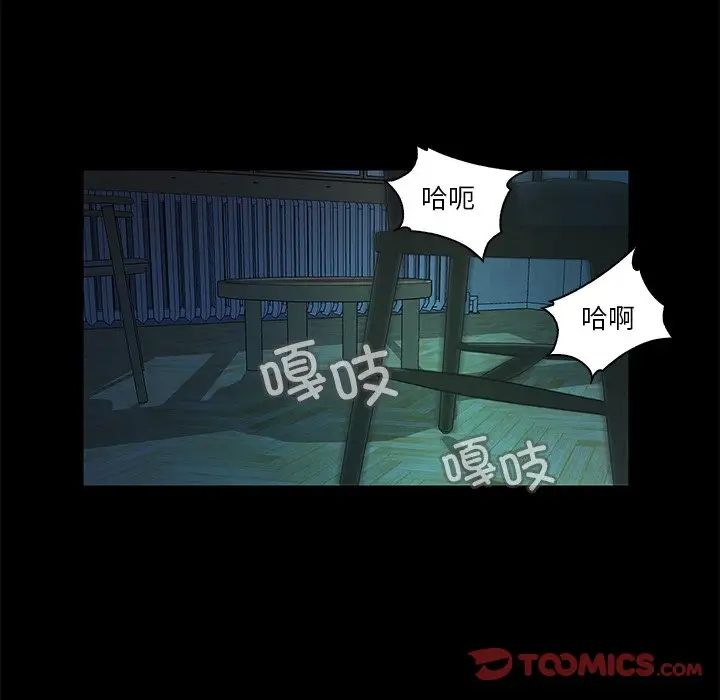 甜蜜的假期第4話