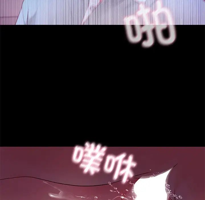 甜蜜的假期第4話