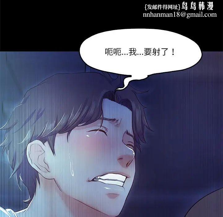 甜蜜的假期第4話