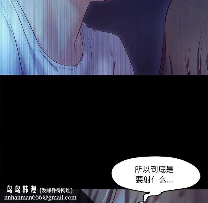 甜蜜的假期第4話