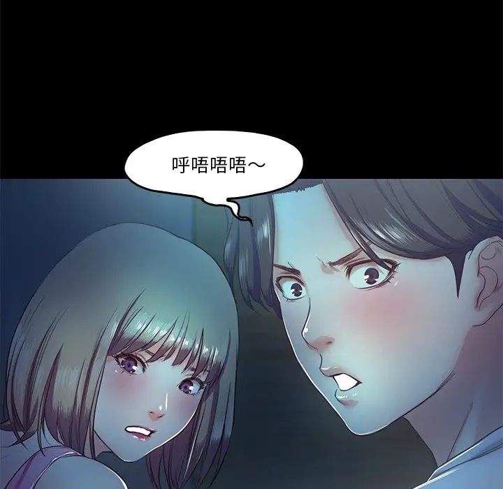甜蜜的假期第4話