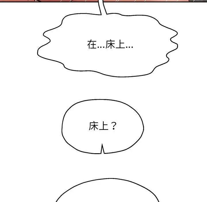 重生之长枪无敌第18話