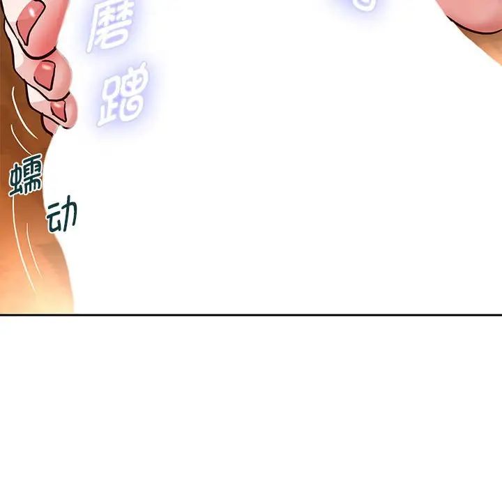 重生之长枪无敌第18話