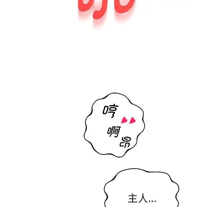 重生之长枪无敌第18話