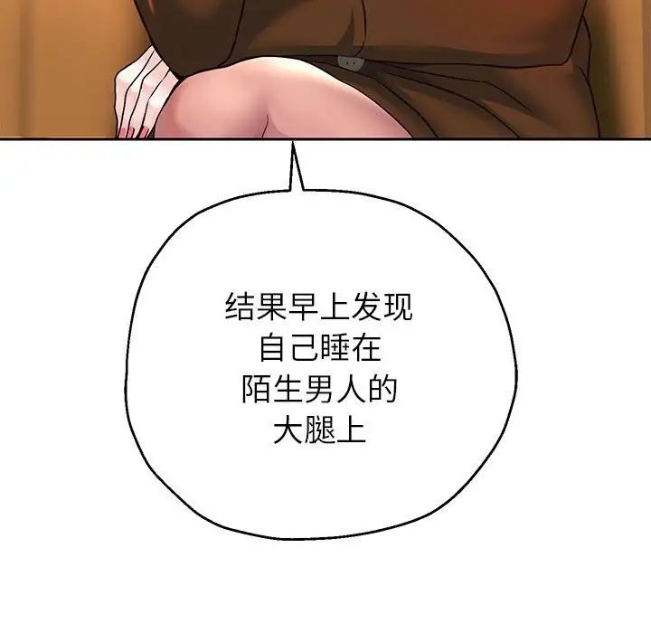 重生之长枪无敌第18話