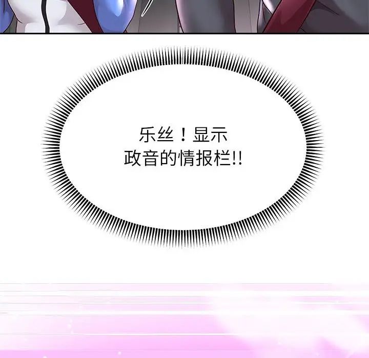 重生之长枪无敌第18話