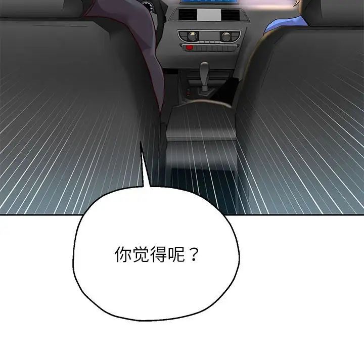 重生之长枪无敌第18話