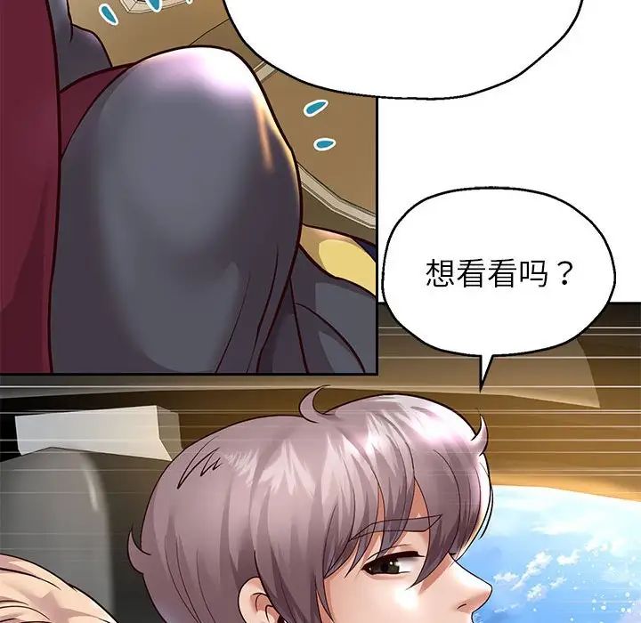 重生之长枪无敌第18話