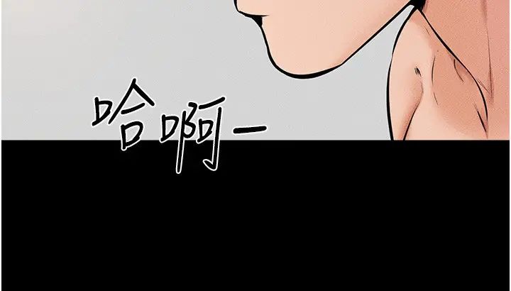 继母与继姐第37話-我要把哥哥吃掉♡