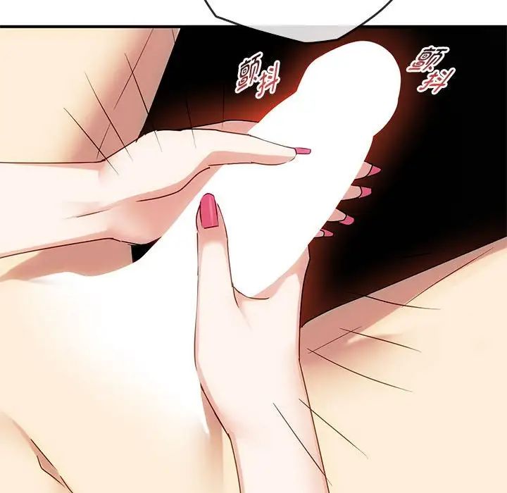 难以克制的欲望第34話