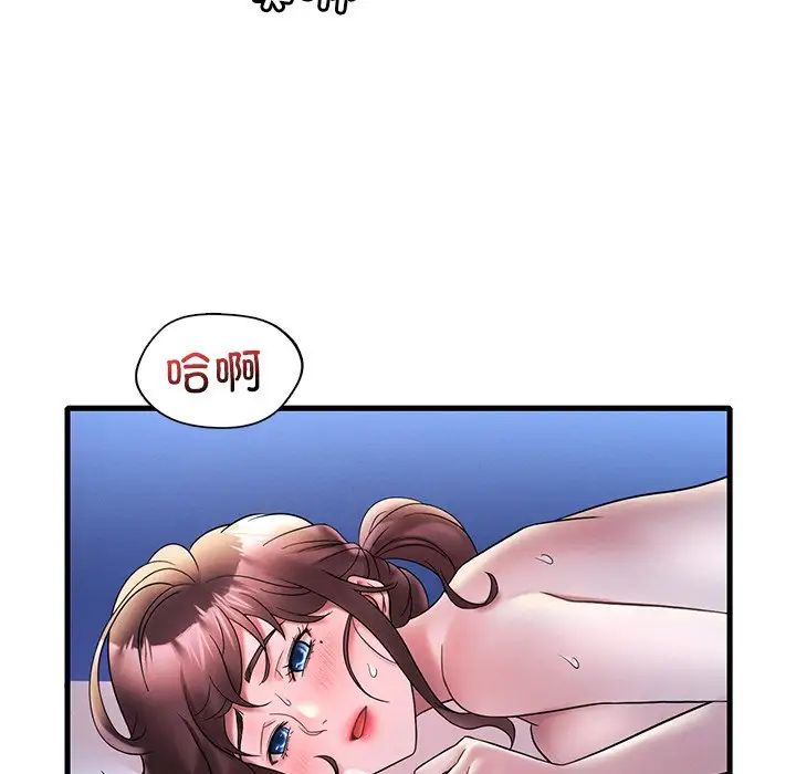 渴望占有她第26話