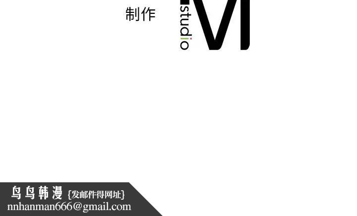 渴望占有她第26話