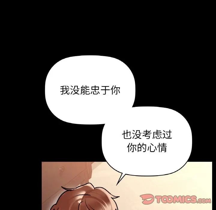 咖啡因第23話
