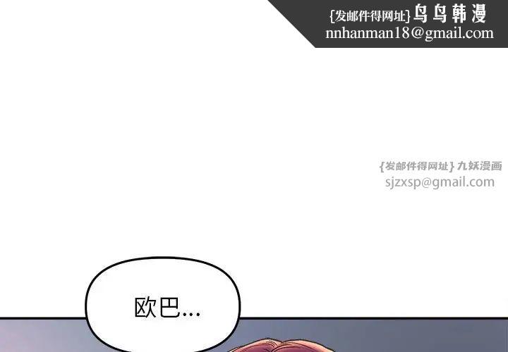 双面人第27話