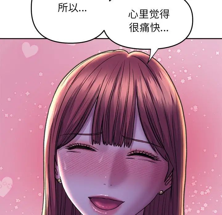 双面人第27話