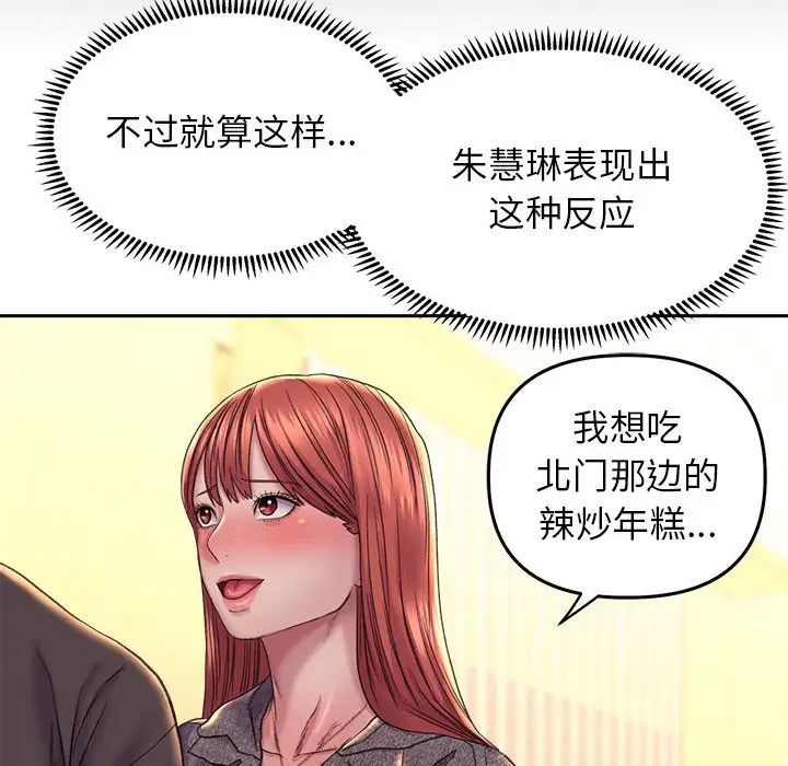 双面人第27話