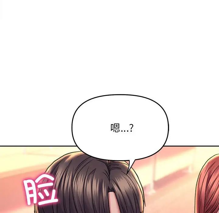 双面人第27話