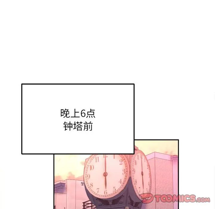 双面人第27話
