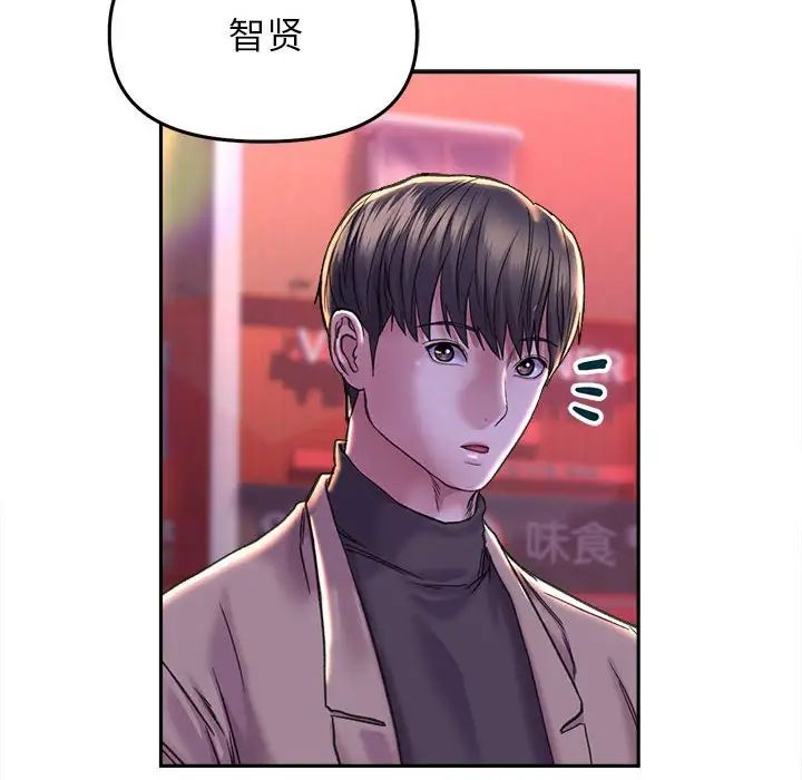 双面人第27話