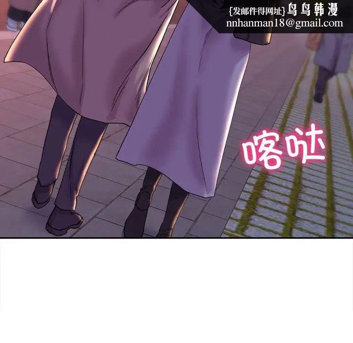 双面人第27話
