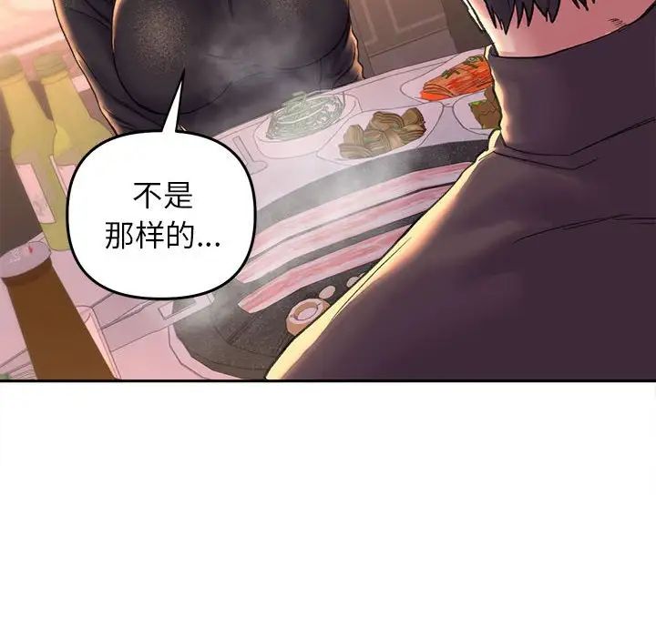 双面人第27話
