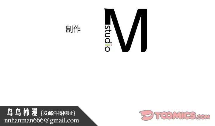 双面人第27話