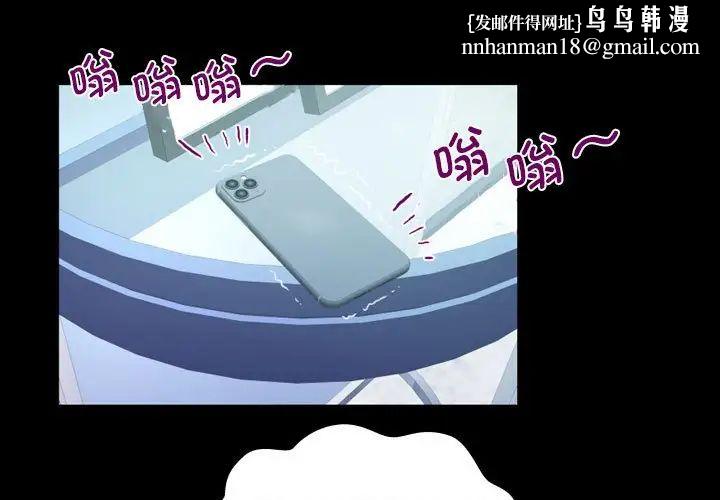 阿姨第127話