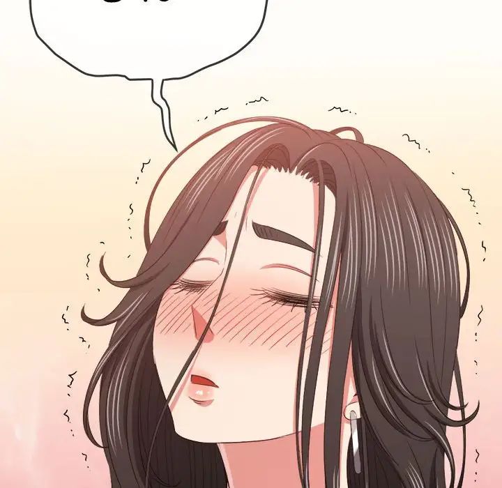 难缠小恶女第216話