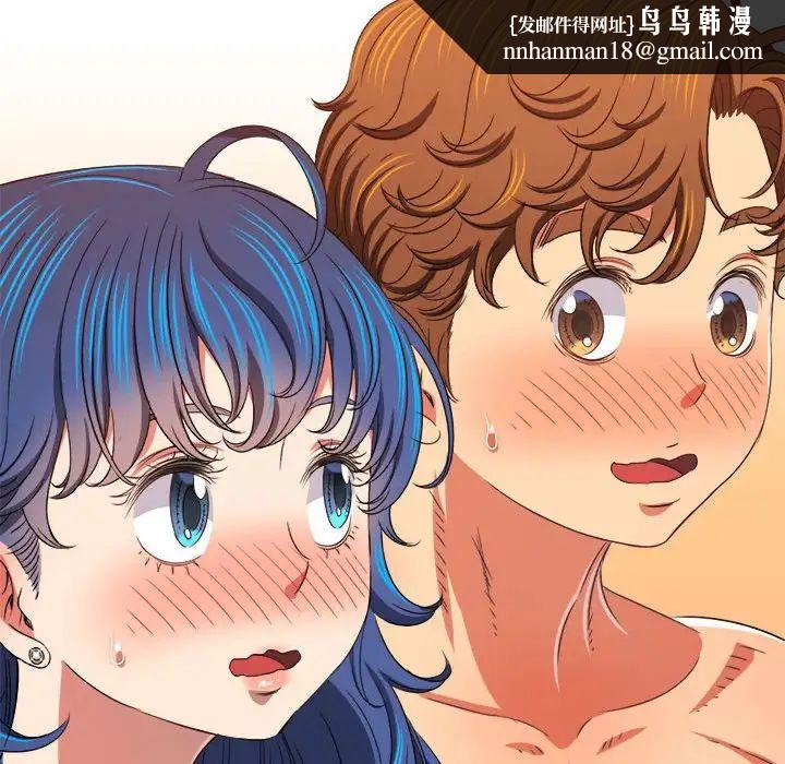 难缠小恶女第216話