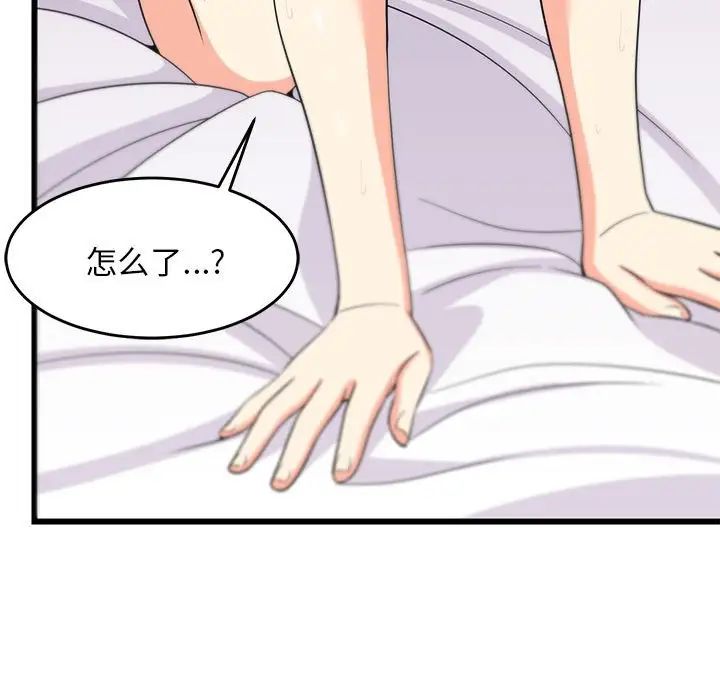 难缠姐妹偏要和我同居第7話