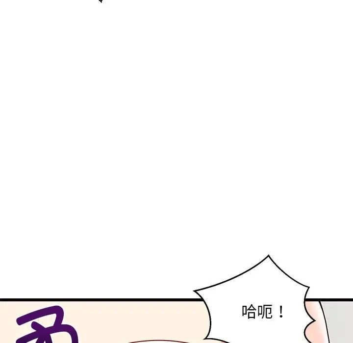 难缠姐妹偏要和我同居第7話